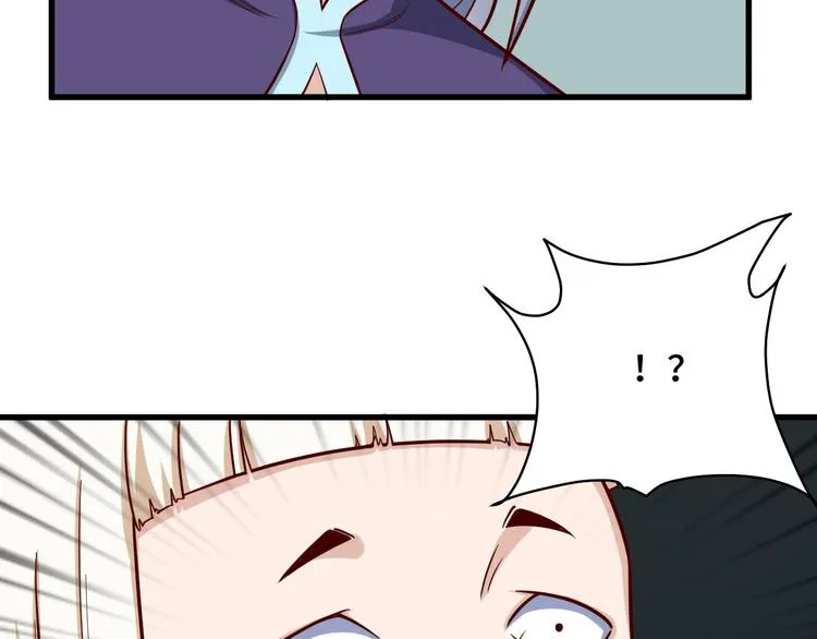 第143话 君子雷秦明强势登场 第72页