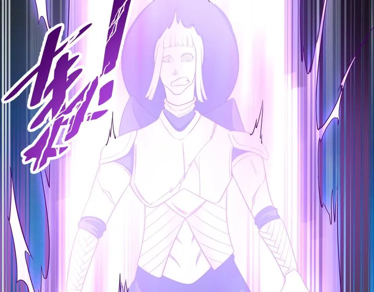 第143话 君子雷秦明强势登场 第81页