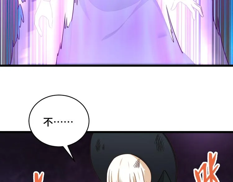 第143话 君子雷秦明强势登场 第82页