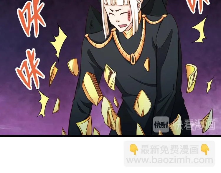 第143话 君子雷秦明强势登场 第83页