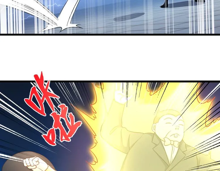 第143话 君子雷秦明强势登场 第87页