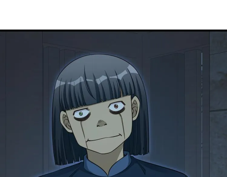 第143话 君子雷秦明强势登场 第94页