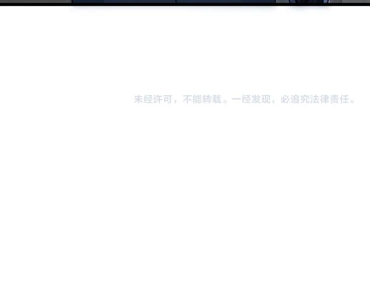 第143话 君子雷秦明强势登场 第96页