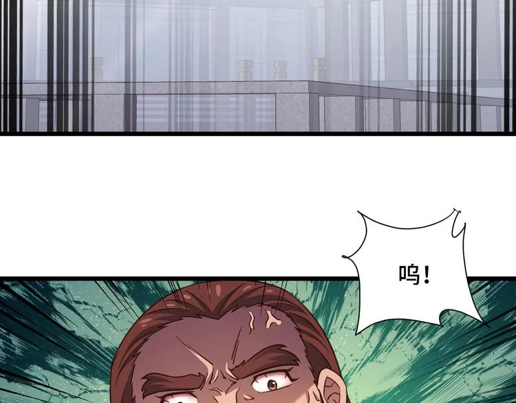 第142话 金魄川山 第49页