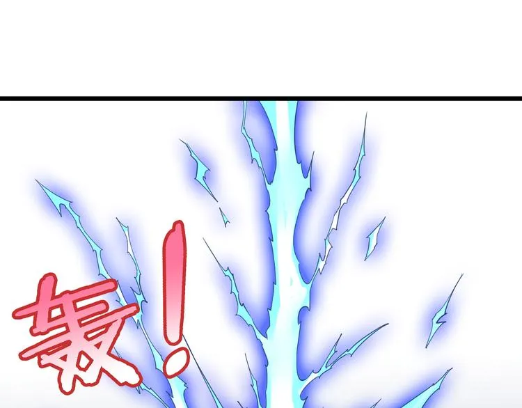 第142话 金魄川山 第77页