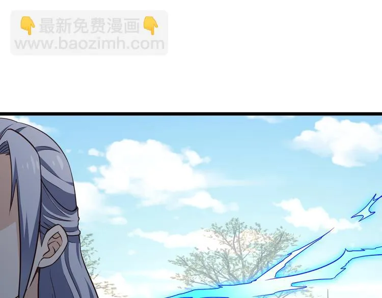 第142话 金魄川山 第89页