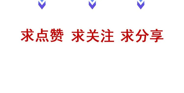 第142话 金魄川山 第104页