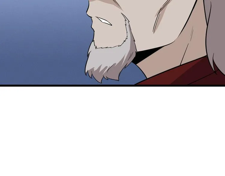 第141话 大敌来袭 第16页