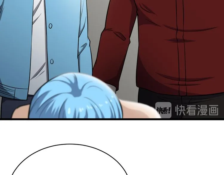 第141话 大敌来袭 第24页