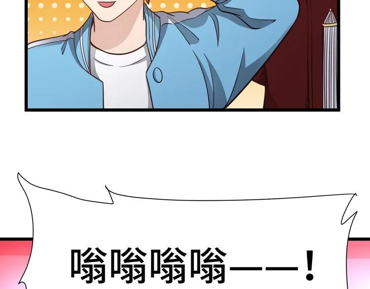 第141话 大敌来袭 第59页