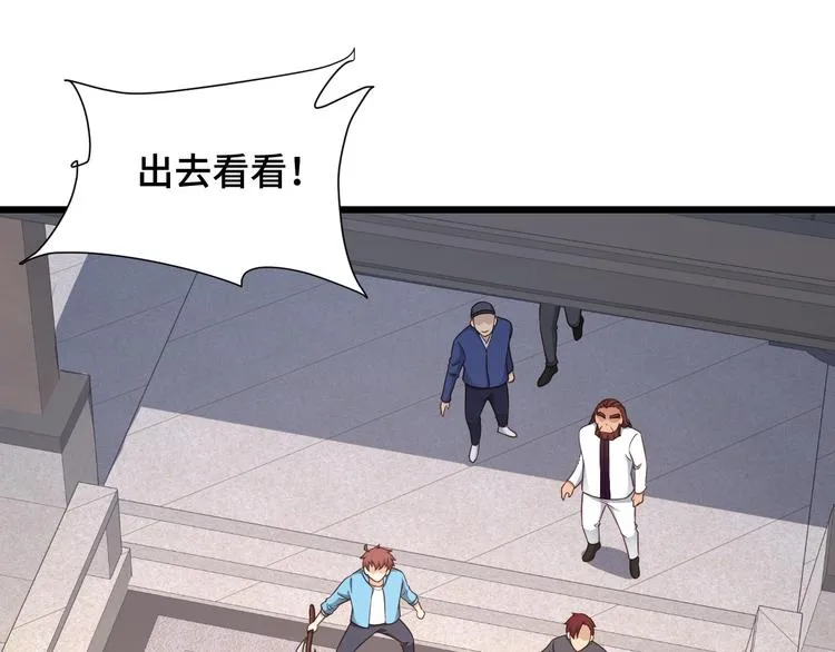 第141话 大敌来袭 第63页