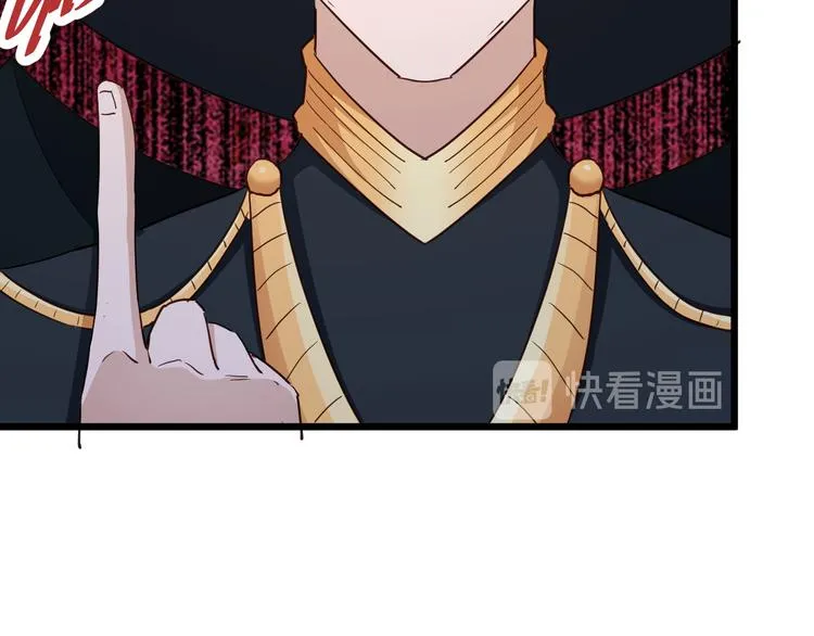 第141话 大敌来袭 第73页