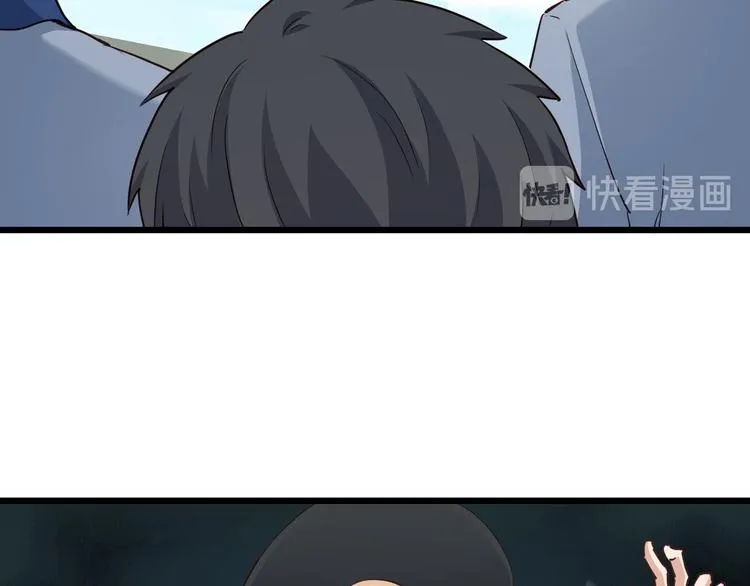 第141话 大敌来袭 第84页