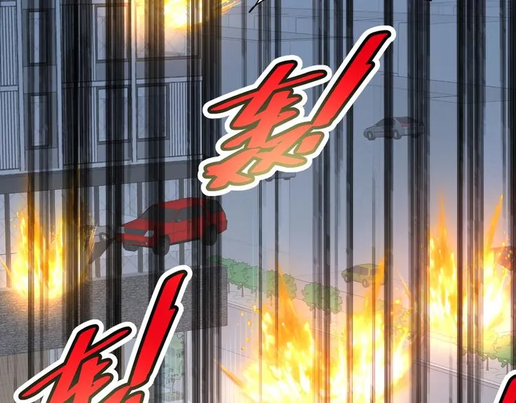 第141话 大敌来袭 第87页