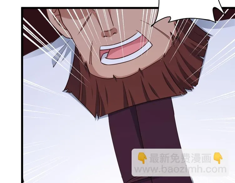 第141话 大敌来袭 第91页