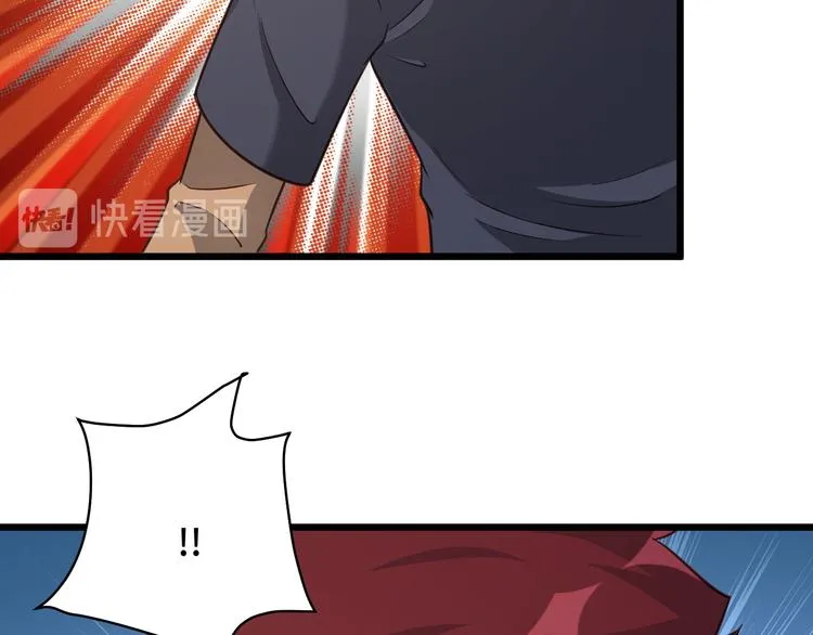 第141话 大敌来袭 第94页
