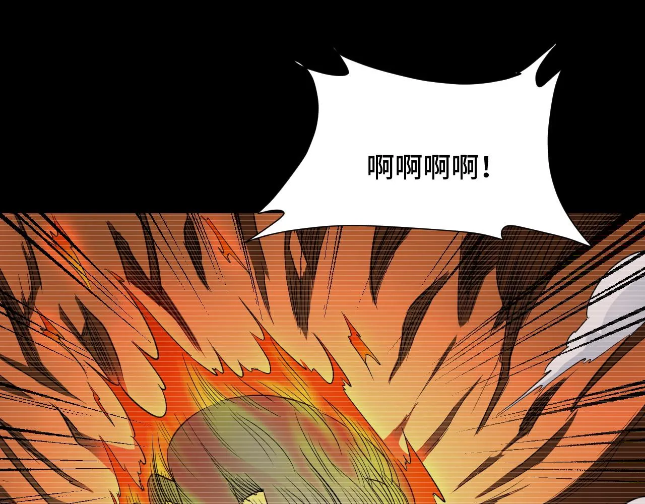 第140话 东盟内讧 第5页
