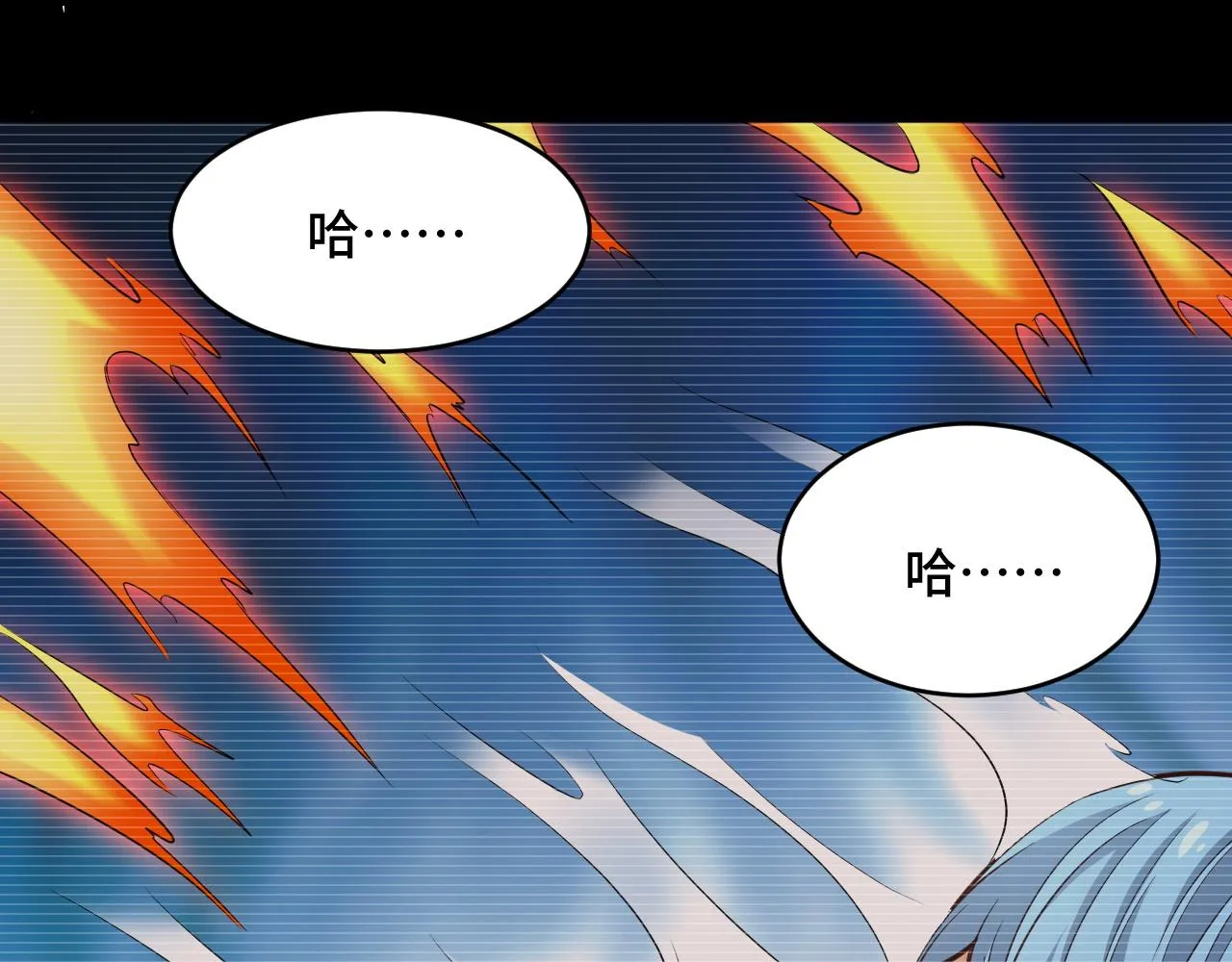 第140话 东盟内讧 第7页