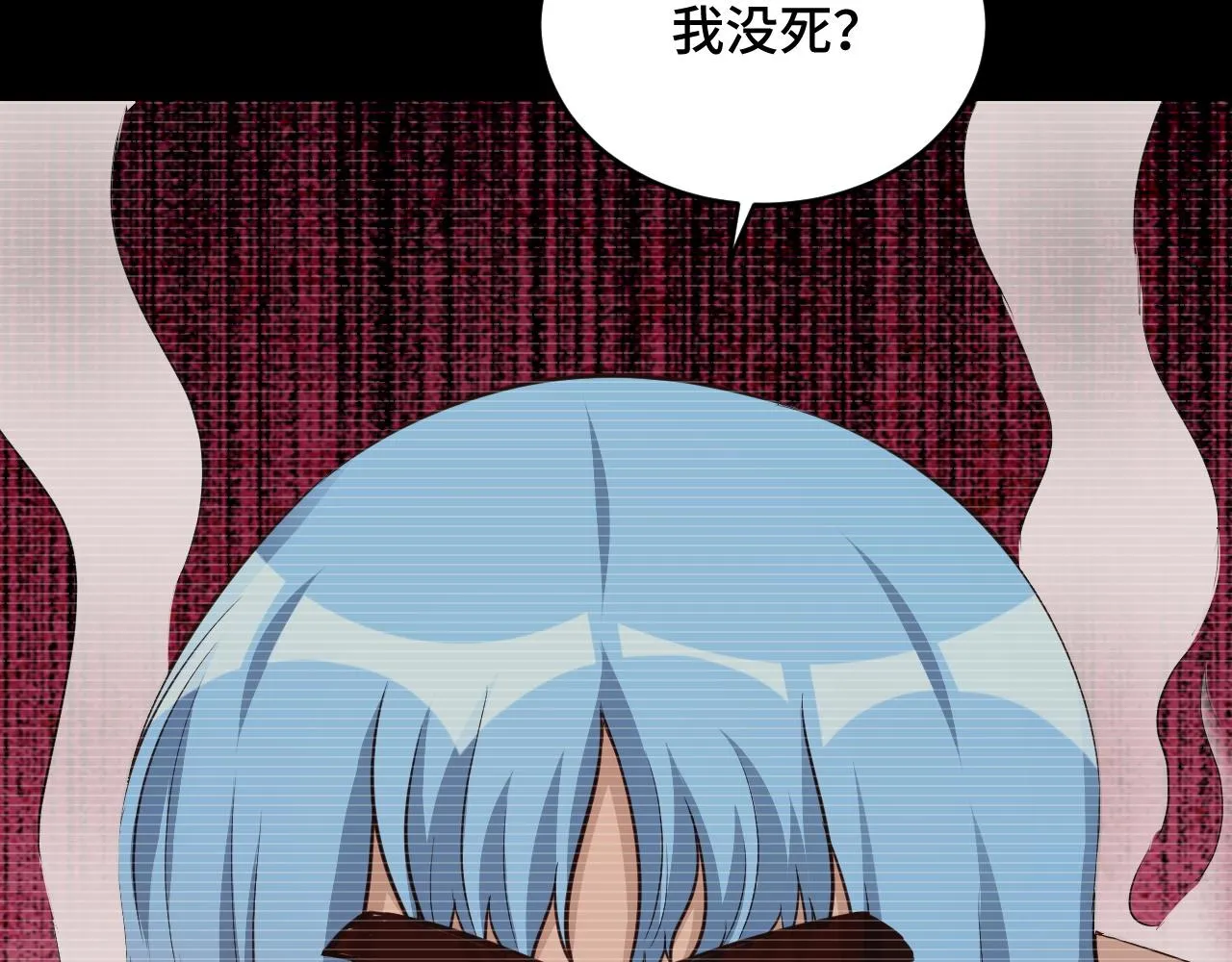 第140话 东盟内讧 第10页