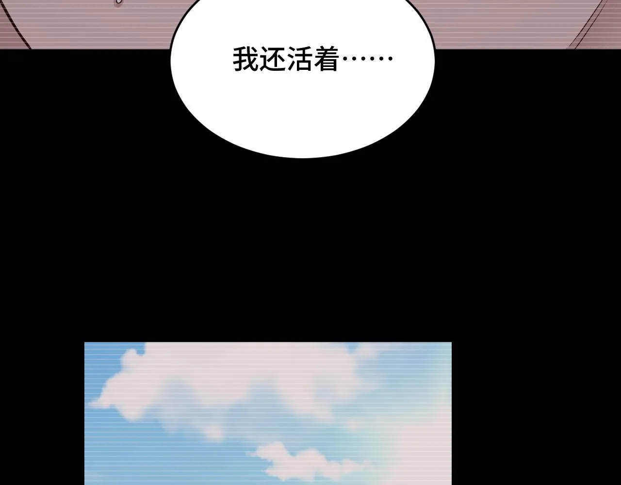 第140话 东盟内讧 第12页