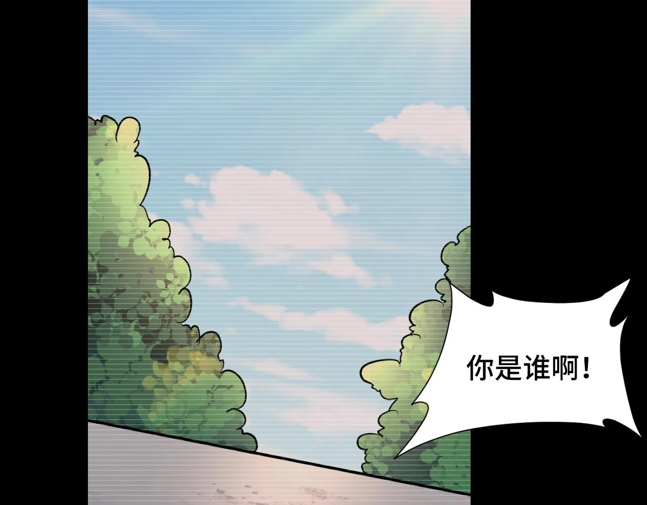 第140话 东盟内讧 第13页