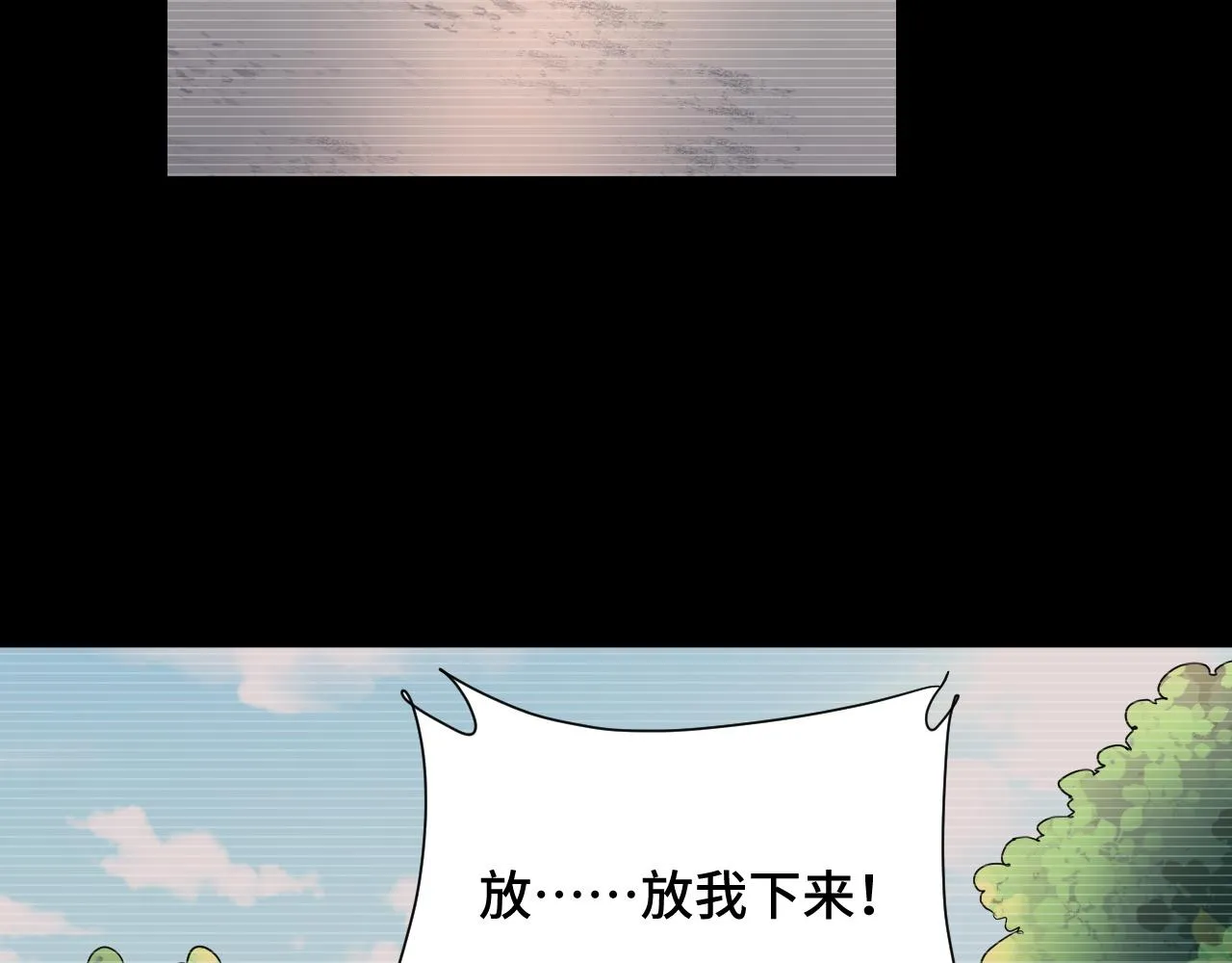 第140话 东盟内讧 第14页