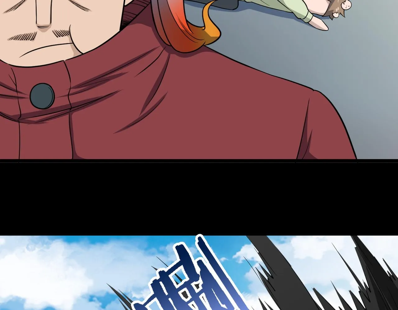 第140话 东盟内讧 第21页