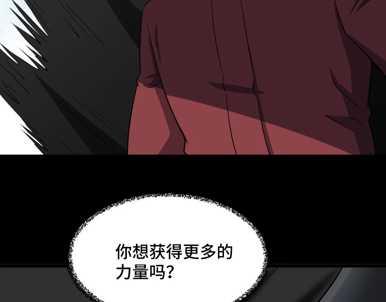 第140话 东盟内讧 第23页