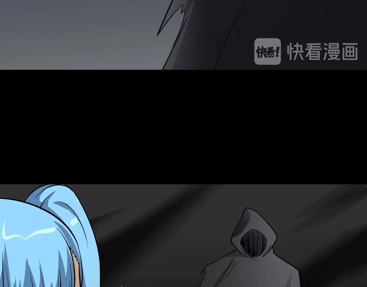 第140话 东盟内讧 第25页