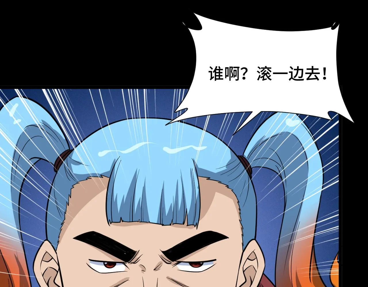 第140话 东盟内讧 第27页