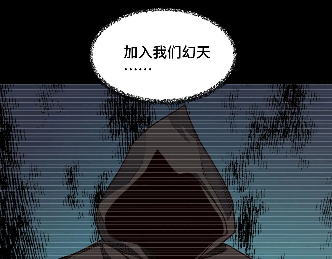 第140话 东盟内讧 第33页