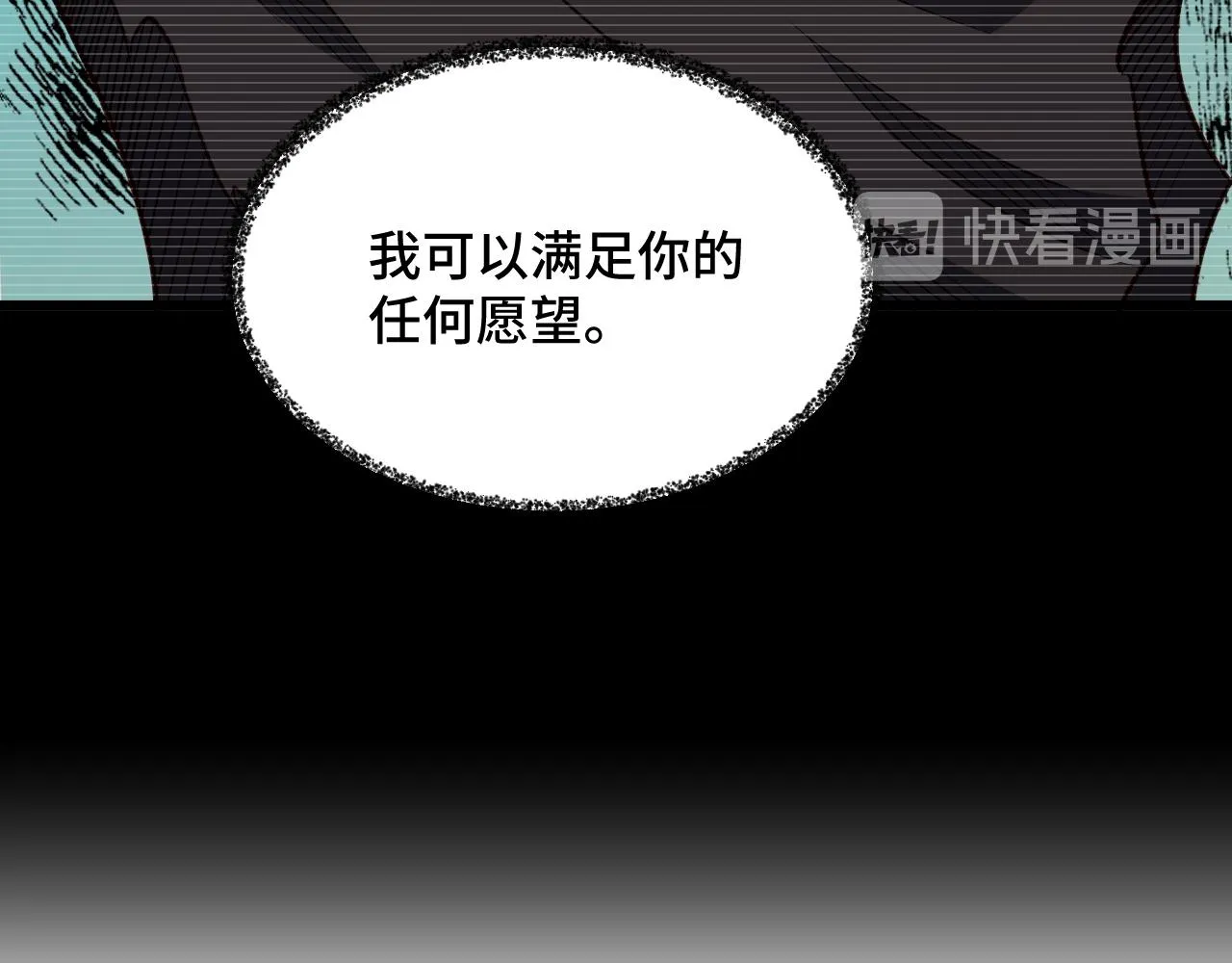 第140话 东盟内讧 第35页