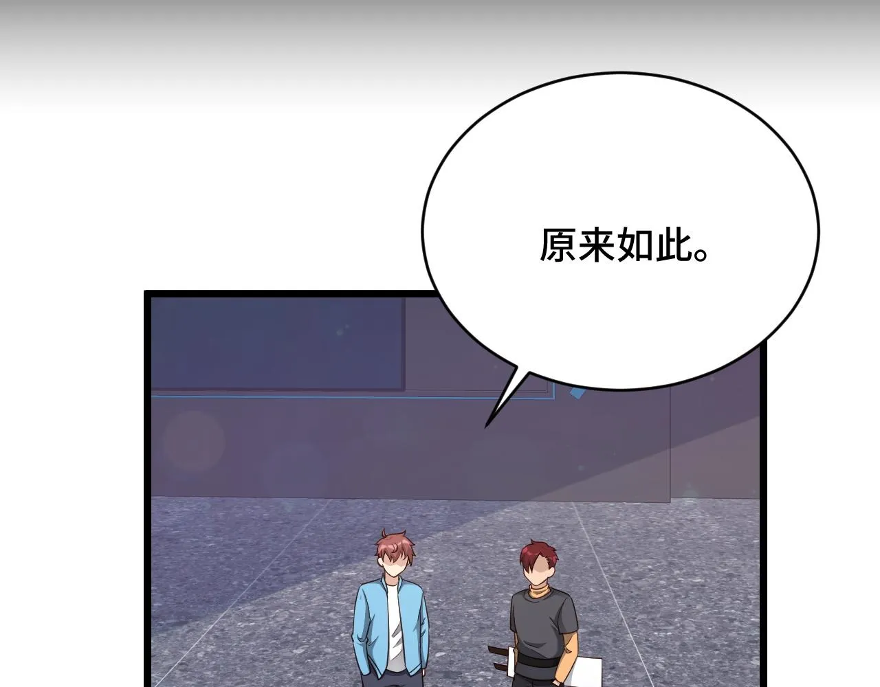 第140话 东盟内讧 第36页