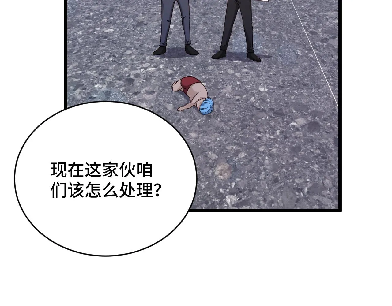 第140话 东盟内讧 第37页