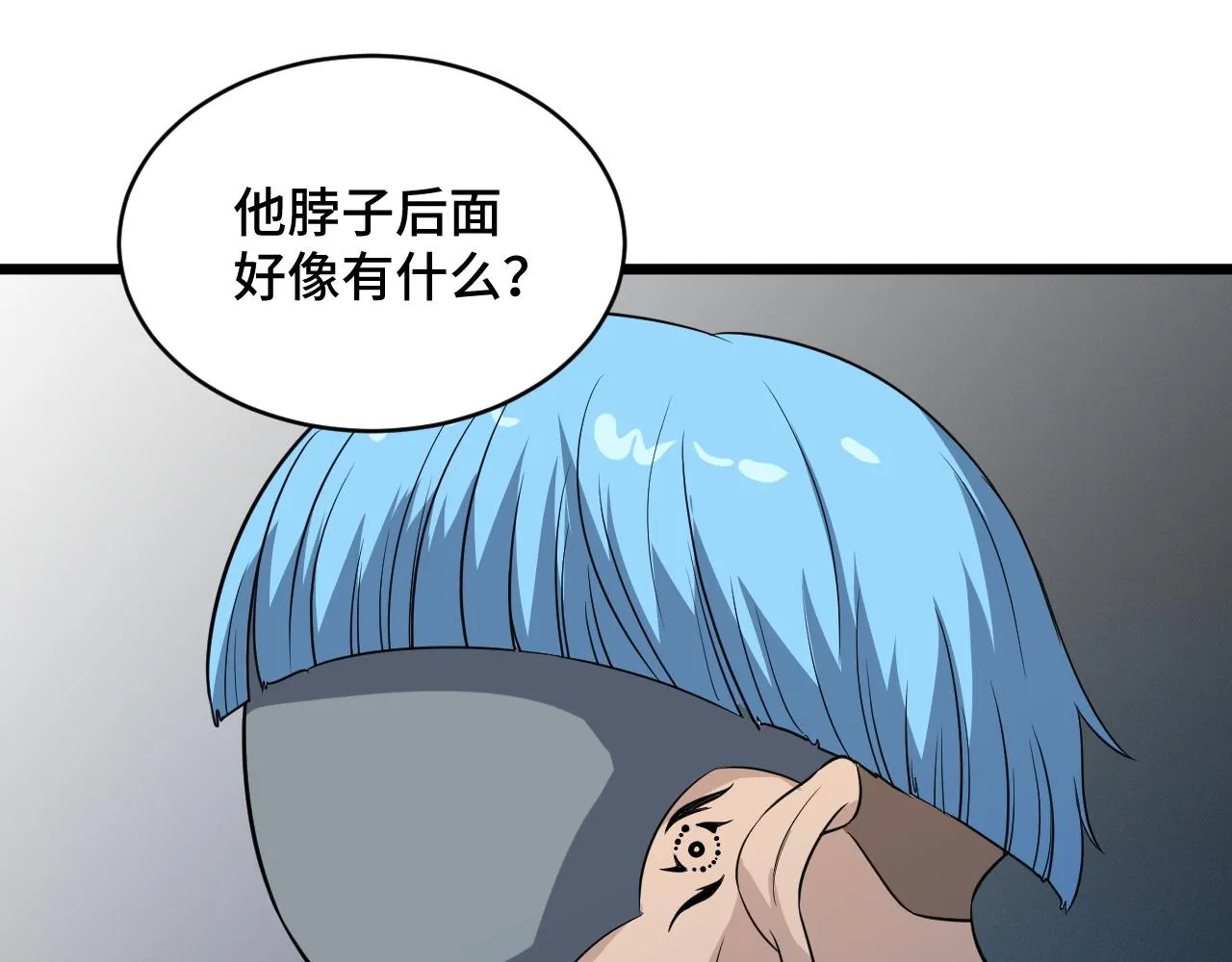 第140话 东盟内讧 第41页
