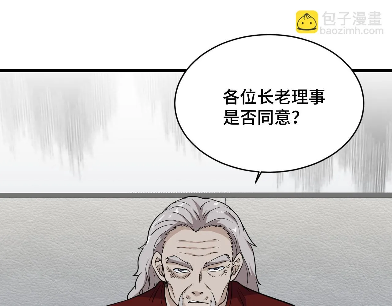 第140话 东盟内讧 第72页