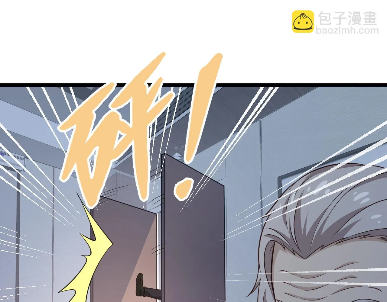 第140话 东盟内讧 第77页