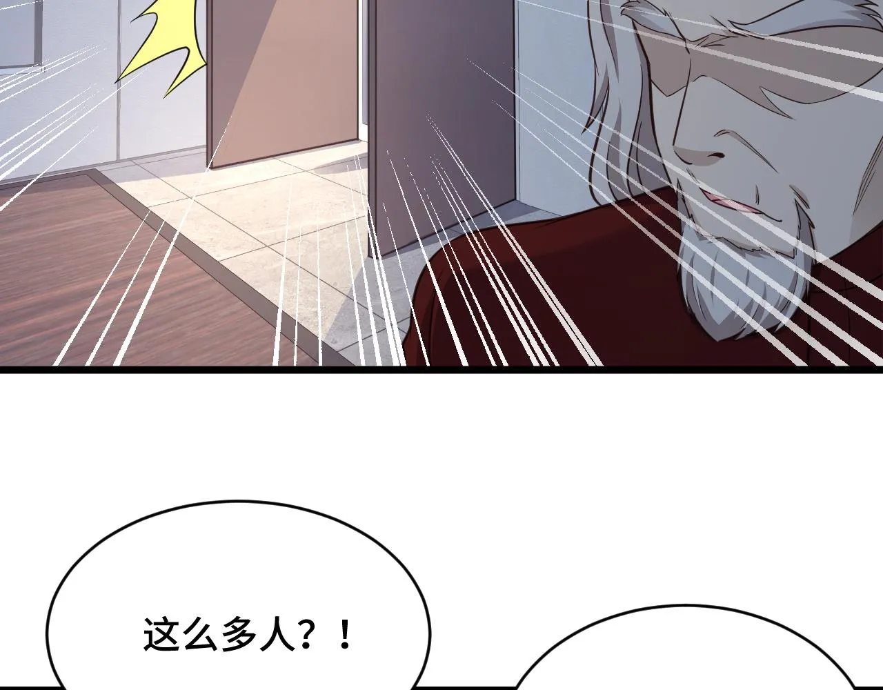 第140话 东盟内讧 第78页