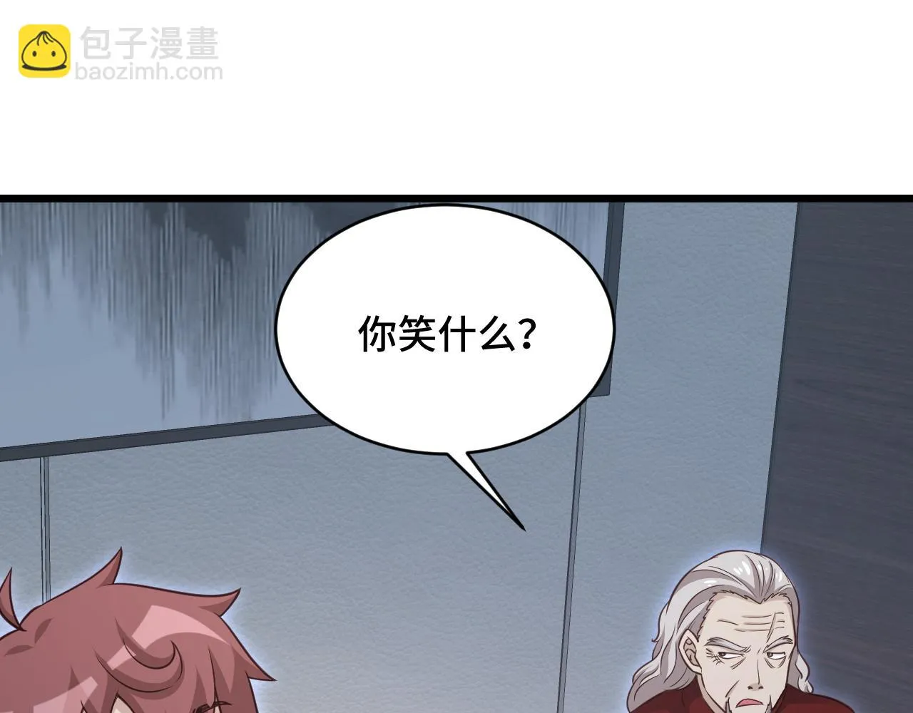 第140话 东盟内讧 第89页