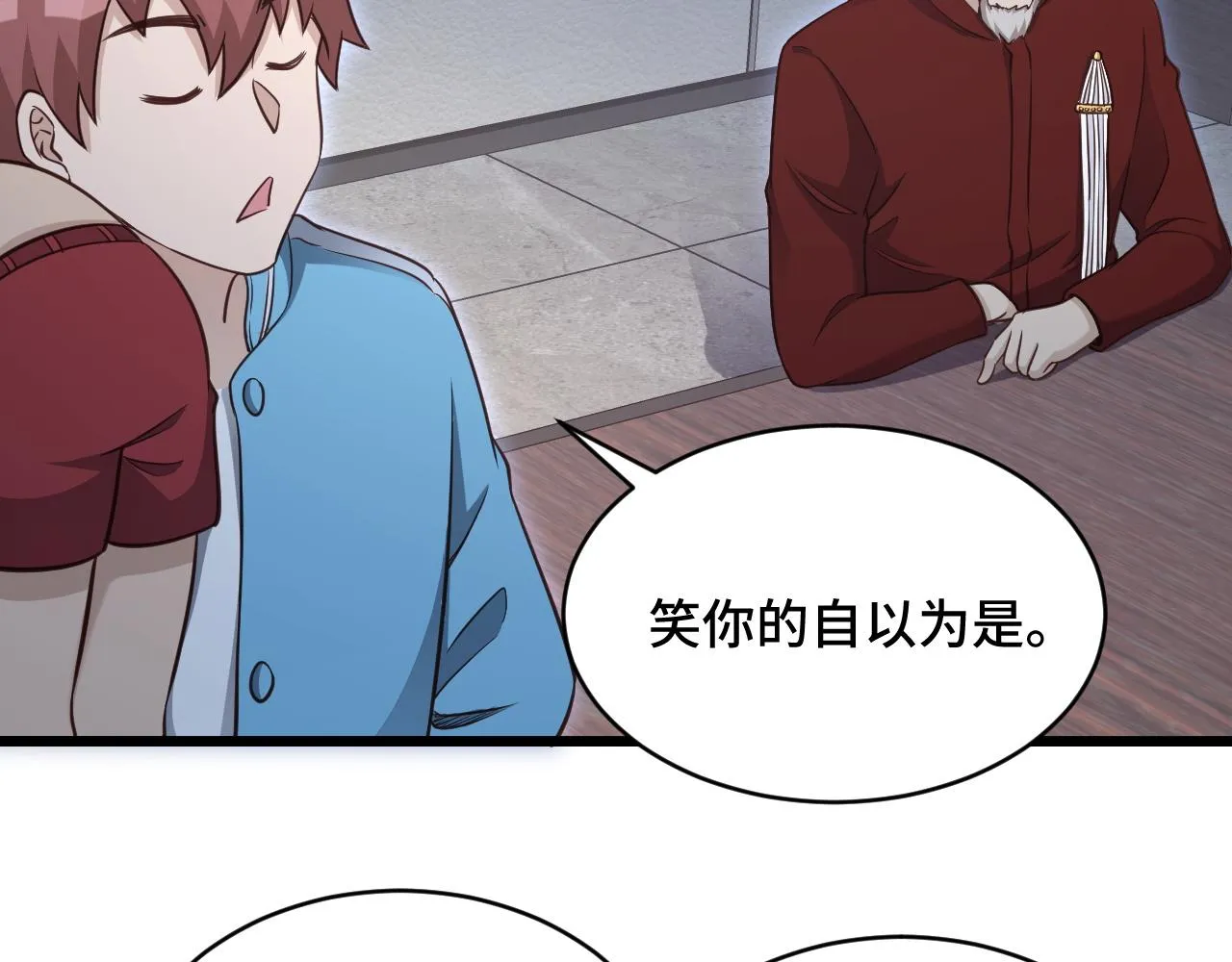 第140话 东盟内讧 第90页