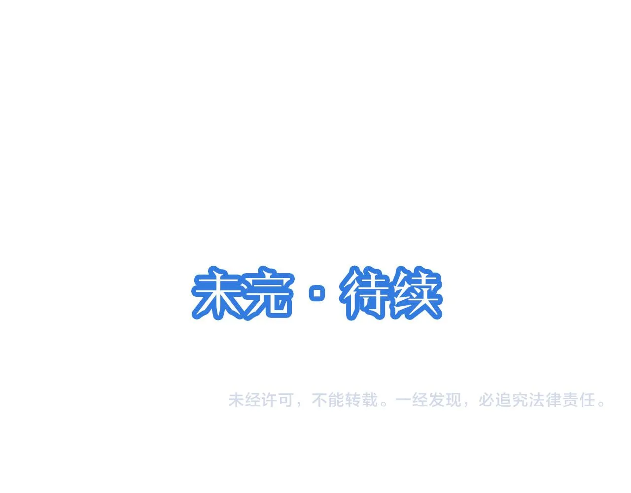 第140话 东盟内讧 第94页