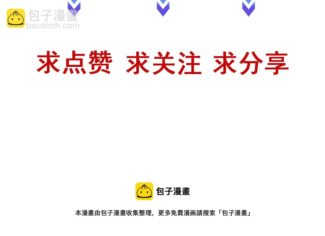 第140话 东盟内讧 第97页