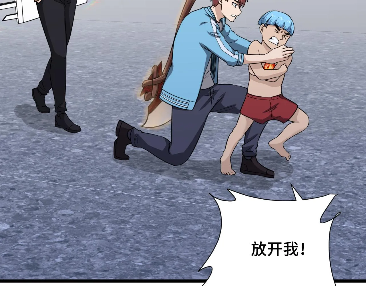 第139话 外星宝石蛊惑人心 第6页