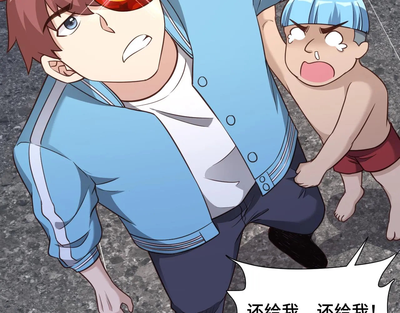 第139话 外星宝石蛊惑人心 第18页
