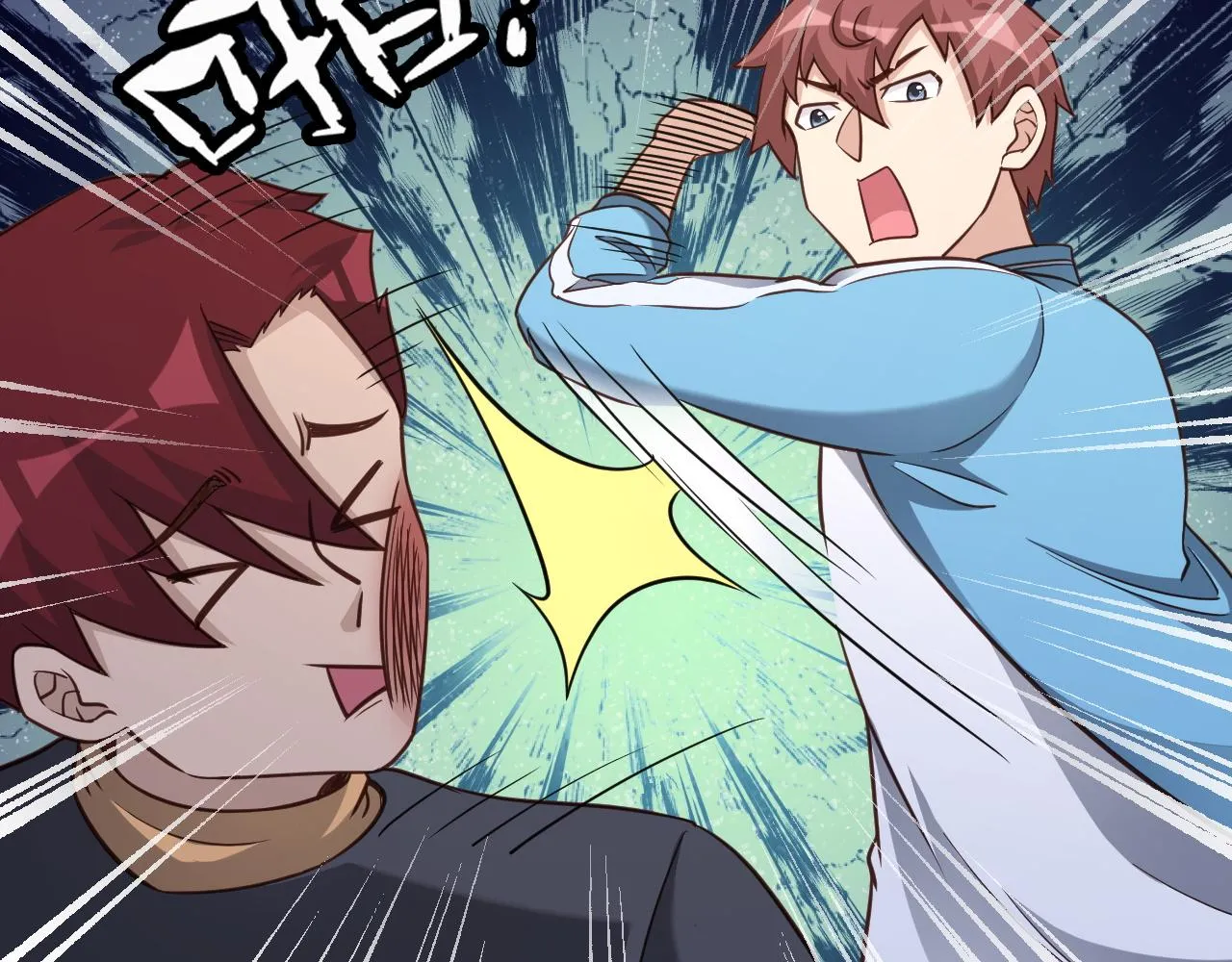 第139话 外星宝石蛊惑人心 第24页