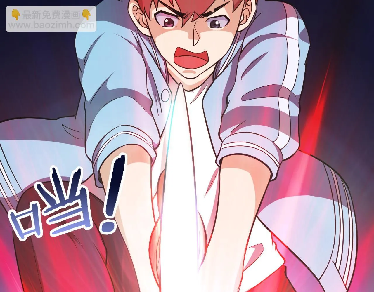 第139话 外星宝石蛊惑人心 第37页