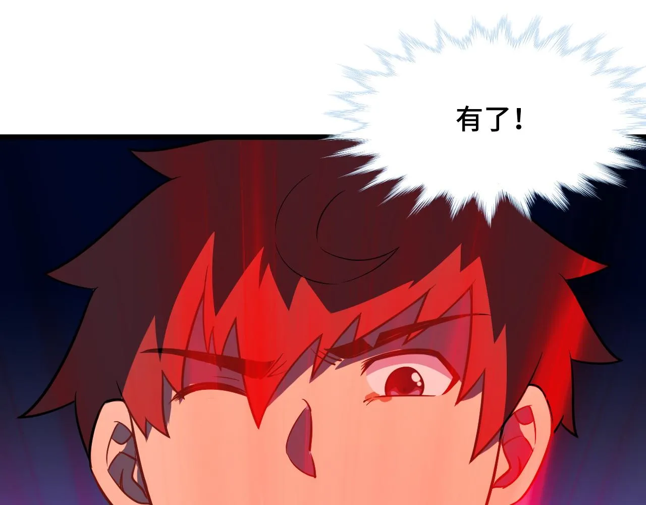 第139话 外星宝石蛊惑人心 第41页