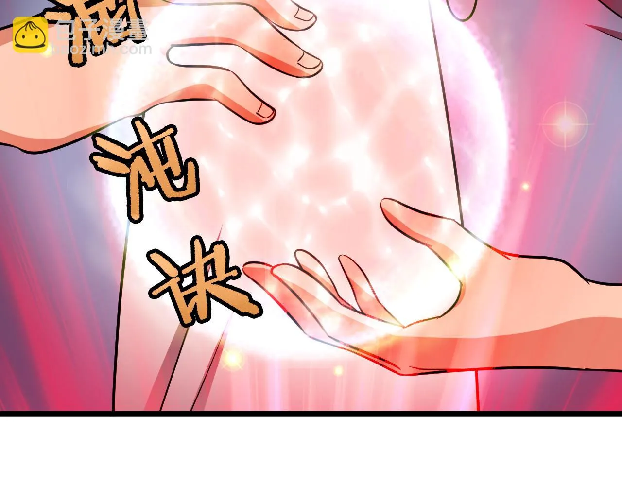 第139话 外星宝石蛊惑人心 第43页