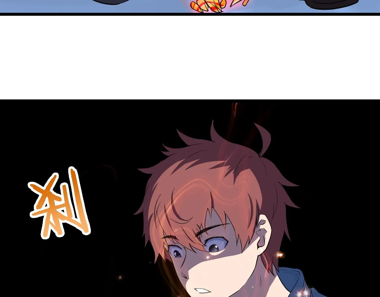 第139话 外星宝石蛊惑人心 第46页
