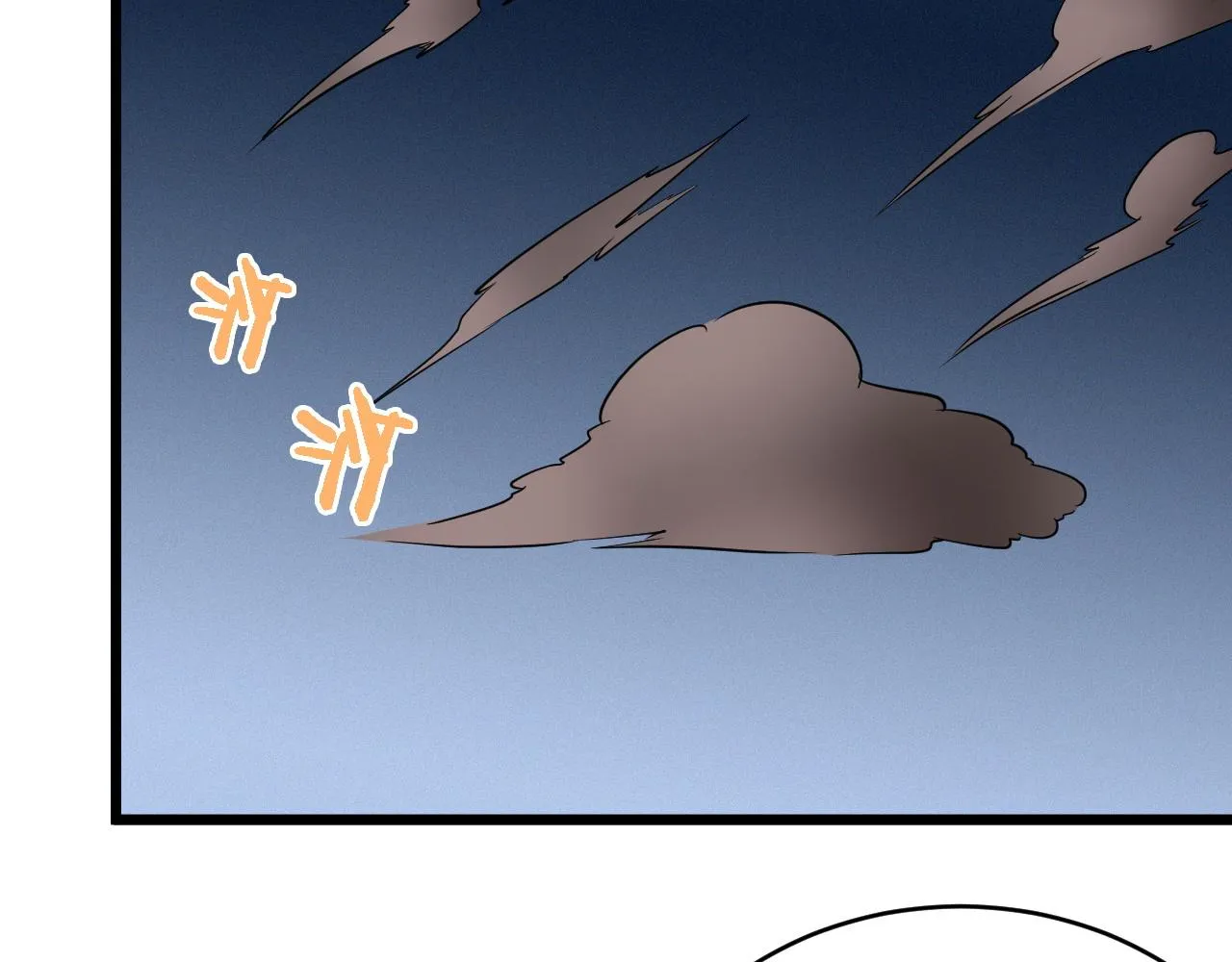 第139话 外星宝石蛊惑人心 第51页